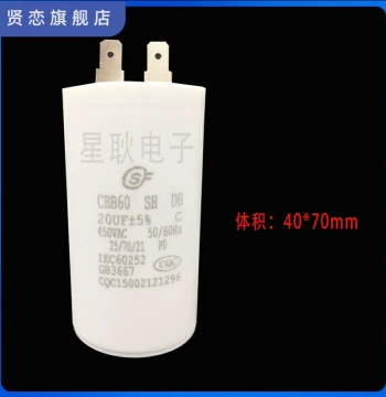 High-Pressure Washer Car Wash Gun Start Capacitor CBB60 20UF/25/30UF 450V, Single 2-Pin