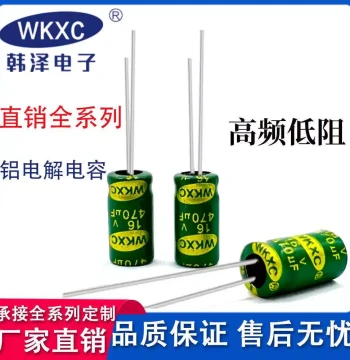 16V 470UF Green Gold High-Frequency Aluminum Electrolytic Capacitor 6*12 Power Charger Factory Direct Sales Full Series Capacitors