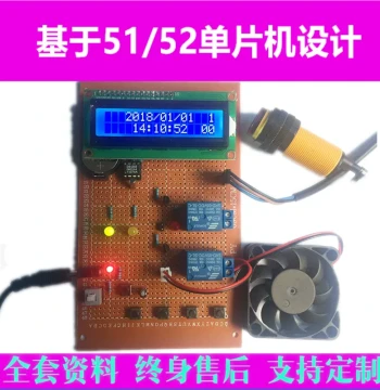51 MCU-Based Warm Air Blower and Hand Dryer Design Development Board, DIY Electronics Training Kit and Learning Board