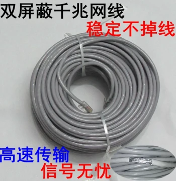 High-Speed Gigabit Cat6 Ethernet Cable 0.5/20/100 Meters Home Router Computer Monitoring Broadband Network Connection Cable