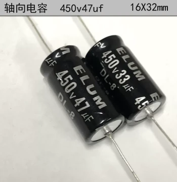 ELUM 33uf High Voltage Tube Amplifier Capacitor Axial Polarized Filter Capacitor 450v47uf 16X32mm
