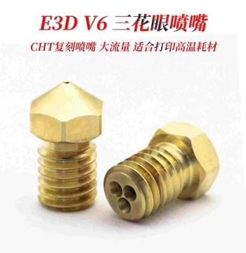 E3D V6 Tri-flow Nozzle, Geek Station High-Flow Extruder, Brass Nozzle, CHT Replica