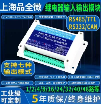IO Expansion Module CAN TTL RS232 485 Relay Output PLC Control Board Digital Modbus