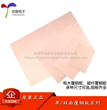 PCB Circuit Board Single/Double Sided Bakelite Fiberglass Copper Clad Laminate Universal Experimental Board 5/7/10*10/15/20/30