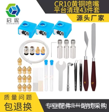 CR10 Platform Cleaning Kit 43PCS Brass Nozzle Cleaning Needles Pneumatic Fittings Throat Tube Heater Block Nozzle Set