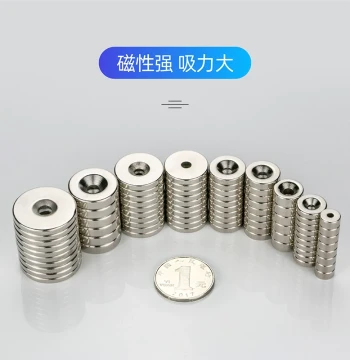 Ultra-Fast Strong Magnet Round with Hole Magnet Rectangular Countersunk Drilled Fixed Strong Lifter Magnet