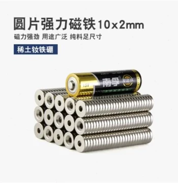 Fast Shipping Multi-Specification Magnets with Holes Ring U-Shaped Round Square Countersunk Strong Magnets Lodestones Magnetic Rings