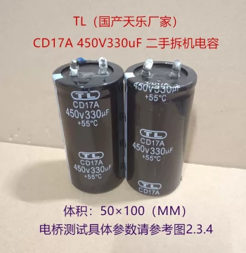 TL CD17A Welding Machine Capacitor 450V 330uF Tianle Welder Pin Terminal High-Voltage Aluminum Electrolytic Capacitor