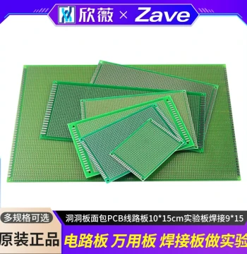 Universal Board Prototyping Circuit Board Perfboard Breadboard PCB 10*15cm Experimental Board Soldering 9*15