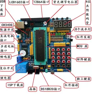 51/52 Microcontroller Development Board, Learning & Experiment Board, DIY Soldering Component Kit for Electronics Beginners