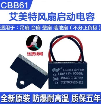CBB61 Airmate Fan Capacitor 450V Start Capacitor 1.5uF, Universal for Household Floor, Ceiling, Desk, and Wall Fans