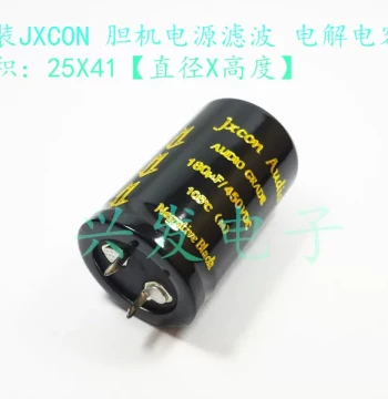 High-Voltage Tube Amp Audiophile Audio Power Supply Filter Electrolytic Capacitor 450V180UF 180UF450V 25*41