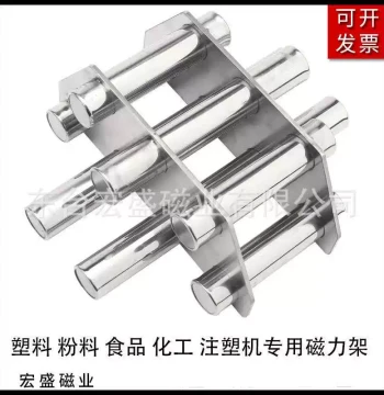Magnetic Rack Strong Magnet Injection Molding Machine Strong Magnet Rack High-Strength Magnetic Rod Strong Magnetic Rack Super Strong Magnetic Rod Strong Magnet Rack