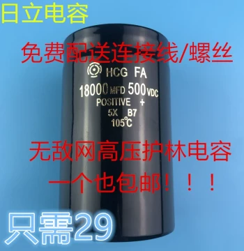 400V 18000uF 600V High-Voltage DC Inverter 450V High-Voltage Variable Frequency 500V Filtering Electrolytic Capacitor