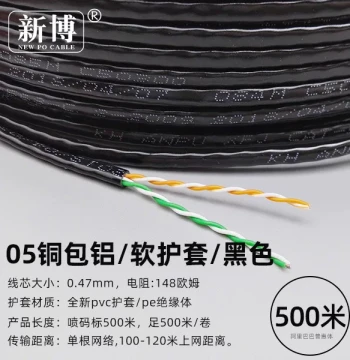 4-Core Ethernet Cable 500 Meters 05-Core Pure Copper Four-Core Outdoor Telephone Monitoring Twisted Pair Cable 100m 200m 300M