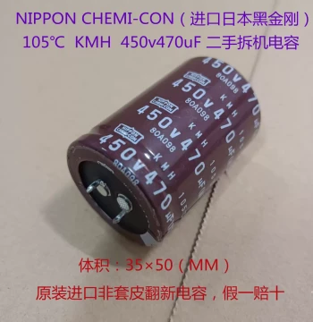 450V 470uF Imported Capacitor, Black Diamond Capacitor, DC High-Voltage Electrolytic Capacitor 470uF 450VDC