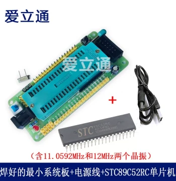 STC89C51/52 AT89S51/52 MCU Minimum System Board Development Learning Board with 40P ZIF Socket