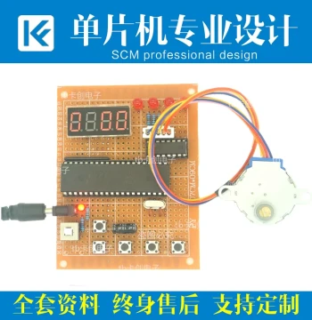 51 MCU-Based Stepper Motor Control Design Development Board, DIY Electronics Training Experiment Kit and Learning Board