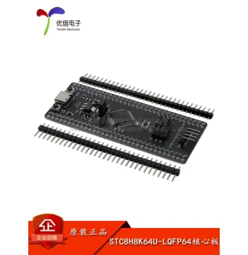Genuine STC8H8K64U Core Board: 8051 Microcontroller Learning & Development Board with USB Download/Programming