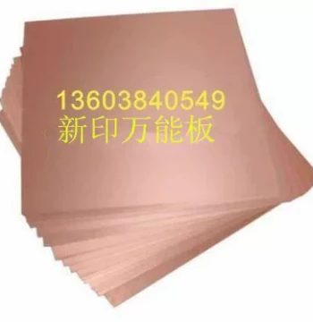 Double-Sided Fiberglass Board (FR-4) Circuit Board 15*20 (CM) 1.5mm Thick Copper Clad Laminate