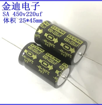 ELUM Axial Polarized High Voltage Tube Amplifier Filter Electrolytic Capacitor 450V 220uF 25X45mm