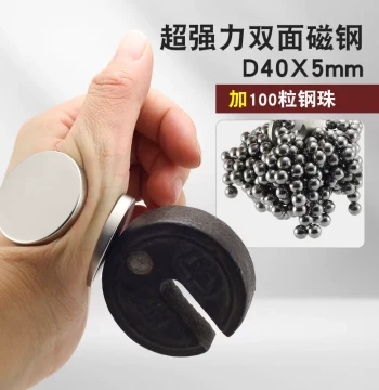 N52 High-Strength Magnet Large Double-Sided Magnetic Steel Super Powerful Rare Earth Neodymium Magnet 40x5mm
