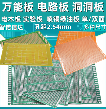 PCB Circuit Board Universal Board Single/Double-Sided Tin-Sprayed Green Oil Board Bakelite Fiberglass Experimental Board Dot Board Soldering 9*15