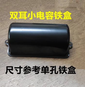 Air Compressor Capacitor Oil-Free Silent Air Pump Accessories Motor Junction Box with Screws Start Run Capacitor