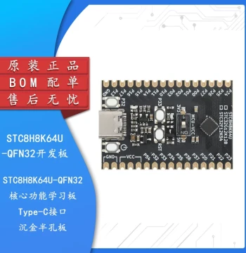 Genuine Original STC8H8K64U-QFN32 Core Function Learning Board Development Board Module with Type-C Interface