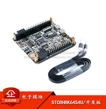 STC Microcontroller Development Board STC8 STC8H8K64S4U Evaluation Board IoT Pre-soldered Pin Headers