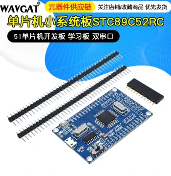 51 Microcontroller Minimum System Board STC89C52 STC51 STC89C52RC Core Development Learning Board