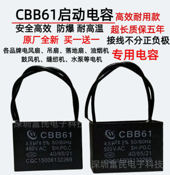 CBB61 Fan Start Capacitor Original Genuine Ceiling Fan Range Hood 1.2/1.5/2.5/4/8UF 450V