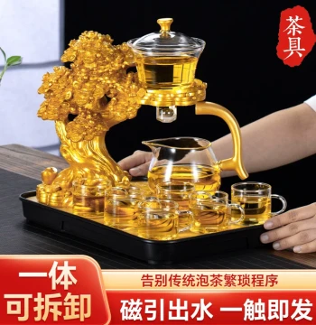 Money Tree Glass Tea Set, Home Kung Fu Teacups, Lazy Magnetic Brewing Teapot Gadget, Office Guest Reception