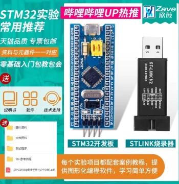 STM32F103C8T6 Minimal System Board STM32 Microcontroller Development Board Core Board Starter Kit C6T6