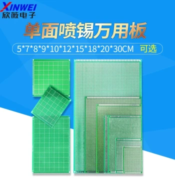 Single-Sided Universal Prototype Board Perfboard PCB Circuit Board 5*7*9*15*6*8cm Experimental Soldering Board