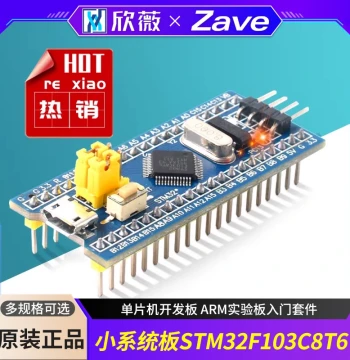 STM32F103C8T6 Microcontroller Development Board: Minimum System C6T6 Core Board for ARM Experiments (Beginner Kit)