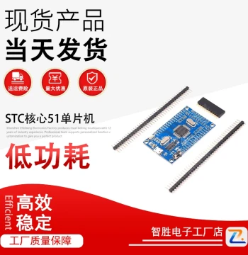 STC89C52RC STC Core 51 MCU Minimum System Development Learning Board (Unsold Headers)
