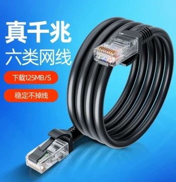 Home Ethernet Cable Cat6 Cat5 Router Broadband Computer Connection Network Finished Product High-Speed Transmission
