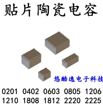 SMD Capacitor 2220 2.2UF 450V 225K 10% High Voltage Capacitor C5750X7R2W225KT