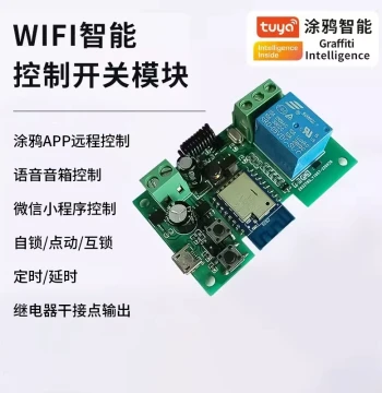 WiFi Smartphone Tuya Smart Remote Relay Switch Module, Timer and Voice Control, 5V/7V/32V