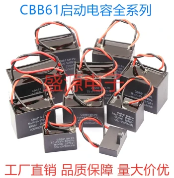 CBB61 Fan Start Capacitor 1/1.2/1.5/2/2.5/3/3.5/4/5/6/8/10uF for Ceiling Fans and Range Hoods