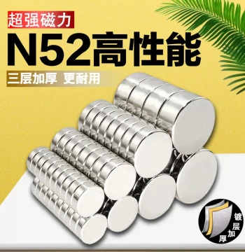 lalaci Round N52 Strong Magnet High Performance Powerful Small Magnet Diameter 1/2/3/4/5/6/8 Manufacturer NdFeB