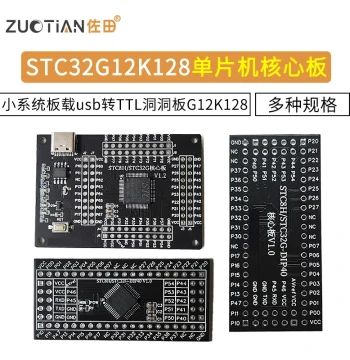 STC32G12K128 MCU Development Learning Core Board Small System Board Compatible with STC89 DIP40 Module