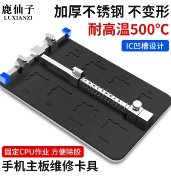 Mobile Phone Repair Universal Fixture Double-Layer Weighted Clamp Motherboard Holder Circuit Board PCB Welding Fixed Bracket