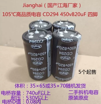 820 High-Voltage Capacitor 105 Jianghai Capacitor 450V 820uF CD294 Four-Pin Capacitor 450V Capacitor