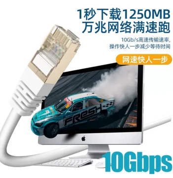 Gigabit Ethernet Cable for Home Use, Super Cat6 Outdoor High-Speed Network Cable for Computer Broadband Router Connection, 1U 0m 20m 30m
