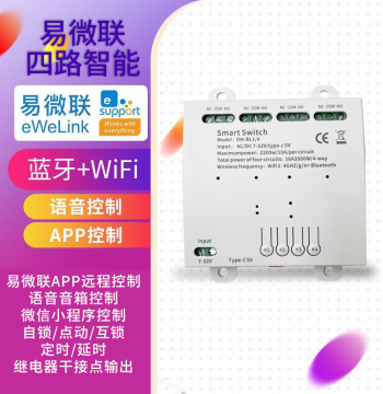 eWeLink WiFi Bluetooth 4-Channel Module Smart Light Voice Remote Phone Timer Control Wireless Remote Switch