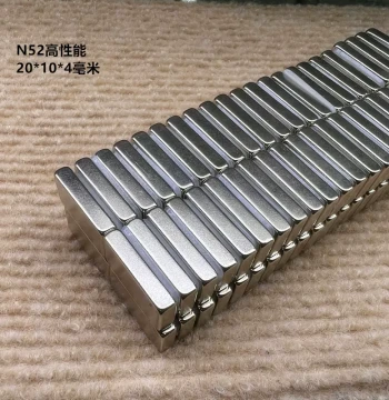 High-Performance N52 Rectangular 20*10*4mm Powerful Magnet, Magnet Steel, Bait Tray Ornament Magnet Accessory