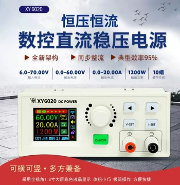 DC Stabilized Power Supply 1200W Buck Module with WiFi Communication