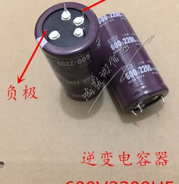 Inverter Capacitor 600V 2200UF High-Voltage Capacitor 500V 1000UF 500V 1500UF Four-Pin 450V